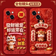 手机壳Mobile phone shell苹果17马年手机壳16红色15新年14promax新款17pm过年iphone13套12新款2025.12.19