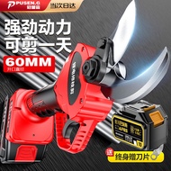 German Imported Electric Scissors Orchard Pruning Shears Powerful Electric Scissors Branch-cutting E