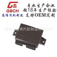 F018 Penyiar Elektronik Siri SSAB Universal 1334196/36559 71401TB61 4DJ00376701