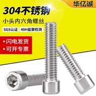 304 Stainless Steel Small Head Hexagon Socket Screws Cylindrical Head Small Cup Head Bolt M2M3M4M5M6