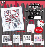 伊藤潤二 x sanrio 環保袋