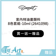 Tongyang Art Online Shopping Russia 3K Sonnet Oil Paint Set 8 Colors 10ml z