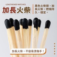 [3盒]加長火柴棒 盒裝文藝復古香氛蠟燭木質火柴 紙盒裝家用室內點火器  點煙點菸火柴 點火工具 木梗火柴盒 點火器  登山用具 求生用品 火柴盒 火柴加長香薰蠟燭專用火柴 露營用品-[10枝裝]