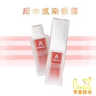 Mdmmd. Zero Lip Lines Upgraded Version Super Water Infection Balm (Matte Matte) 5.6g Long-Lasting Natural Moisturizing Moistur