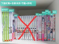 平出大量百合漫畫、小說  GL yuri 日漫、國漫、韓漫 comic