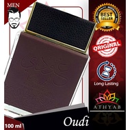 OUDI - ARABIC PERFUME
