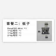 Bảng Điều Khiển Động Cơ DC Không Chổi Than SimpleFOC Điều Khiển FOC DengFOC Mini BLDC Bộ Nguồn Hiện 