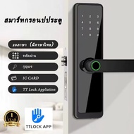 HI-TT ประตูดิจิตอลล็อกประตูใช้ในบ้านและโรงแรมอพาร์ทเมนท์เพื่อความปลอดภัย มีภาษาไทย รหัสผ่าน/คีย์/IC