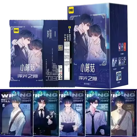 Genuine Little Mushroom Card Gap of Floating Light Ultimate Collection Doomsday Scene Popular Novel 