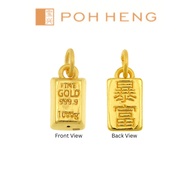 Poh Heng Jewellery 24K Gold Bar Pendant in Yellow Gold [Price By Weight]