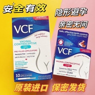 Ready Stock VCF Invisible Liquid Cover Pregnancy Control Gel Does Not Hurt the Body Non-Inductive Fe