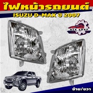 TYC Headlight Car For ISUZU D-MAX 2007 (Left 20-B412-05-6B /Right 20-B411-05-6B)