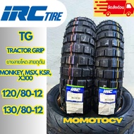 IRC Tire Model TG (Tractor grip) Motocross 12-Inch Rim Monkey MSX KSR X300 Size 120/80-12 130/80-12