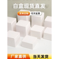 White Card Paper Box White Small Paper Box Neutral Paper Box Packaging Box Small White Box Ready Sto
