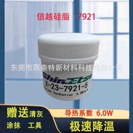 Japan Shin-Etsu 7921 Thermal Conductive Silicone Grease Computer cpu Graphics Card Server Thermal Co