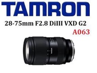 台中新世界【歡迎預購】TAMRON 28-75mm F2.8 DiIII VXD G2 A063 原廠公司貨 保固一年