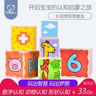 ToyWoo Children's Fun Stacking Music Wooden Layer Stacking Baby Stacking Building Block Set Box Toy 