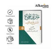 The Book of Matan Abi Syuja Sheikh Ahmad Bin Husain Al-Asfahani The Book of Matan al-Ghazali wa at-T