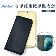 Real Feel Mobile Phone Leather Case HTC D530