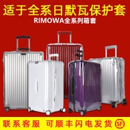 Suitable for rimowa Protective Cases Full Series Luggage Cover 109.9cm trunk Transparent 99.9cm 69.9cm rimowa Case Cover