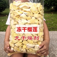 Freeze Dried Durian Freeze Dried Durian Block 500g Thailand Imported Golden Pillow Durian Fruit Cris