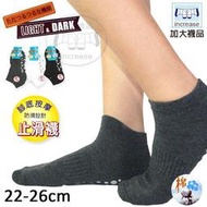 船襪 腳底健康按摩 防滑設計 止滑 船型 台灣製 三元第 LIGHT&amp;DARK  加大襪品