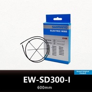 Shimano | DI2 Compatible Battery and Wires