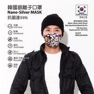 銀離子口罩(彩色)