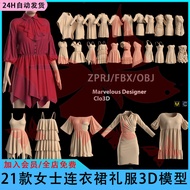 MD Clo3d 3D Model Dress for Dance and Catwalk - Suspender Skirt Design
