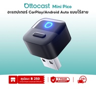 OTTOCAST Mini Pico 3.0 Cube 2 in 1 Wired To Wireless CarPlay Android Auto Adapter USB Stick Wifi Car