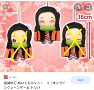 鬼滅の刃 竈門禰豆子 公仔 16cm