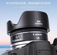 JJC EW-55遮光罩 適用 Canon RF 28mm F2.8 STM 鏡頭 R100 R50 R10 R8 R7