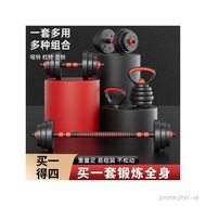 Dumbbell Men's Fitness Home Exercise Equipment Set Combination Barbell Women's Rubberized Adjustable