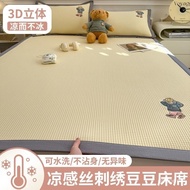 Summer Cool Silk Ice Bean Cooling Mat Three-Piece Set2025New Cartoon Air Conditioning Soft Mat Mattr