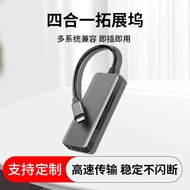 USB2.0 Multifunctional Extender type-c to DP HD Cable PD3.0 Charging Docking Station