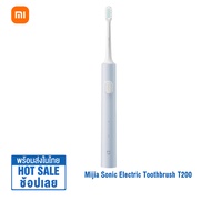 Xiaomi Mijia T100 Electric Toothbrush แปรงสีฟันไฟฟ้า แปรงสีฟันไฟฟ้าโซนิค IPX7กันน้ำ ชาร์จแบบUSB หัวแ