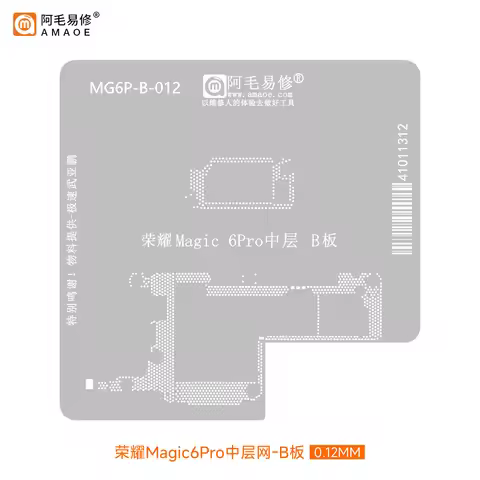 Motherboard Middle Layer BGA Reballing Stencil For Honor Magic 6 Pro Magic6Pro B/A/C Board