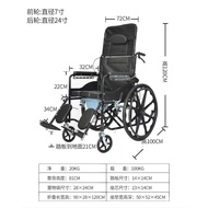 Elderly Wheelchair Manual Wheelchair Foldable Lightweight with Toilet Solid Elderly Scooter Can Lie Flat