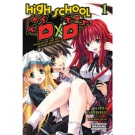 High School DxD, Vol. 1 (light novel) by Ichiei Ishibumi (US edition, paperback)