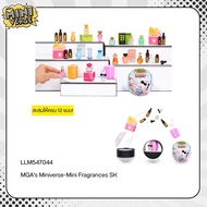 ของแท้ Miniverse - Mini Fragrances ของจิ๋ว DIY ทำน้ำหอมจิ๋ว รหัส LLM547037