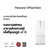 Panasonic ตู้เย็น 2 ประตู (14.8 คิว , สี Glass White) รุ่น NR-BX471WGWT  เทคโนโลยี Prime Fresh -3°C  Econavi + Inverter ประหยัดไฟ  Blue Ag / Ag Clean ยับยั้งแบคทีเรีย