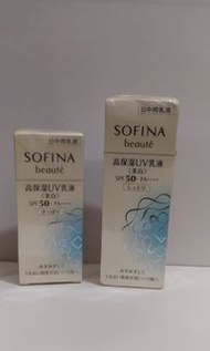 Sofina beaute高效保濕UV防曬底霜