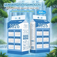 D83 Calendar Tissue Blue Proudme Hanging Soft And Smooth Touch No Lint 300 Pulls