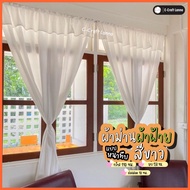 Minimalist Window Curtain Size 110x150cm Thick Cotton With Foot Hole Vintage (CM150) langsir tingkap
