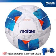 MOLTEN Football Hybrid Leather Model F5N3555 No. 5-FIFA With Pump Needle And Net