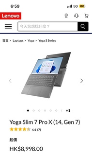 Lenovo Yoga Slim 7 Pro X