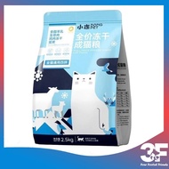 Hạt DONGPET Dành Cho Mèo Hạt Mix Thịt Khô & Hạt Trộn Thịt Khô Hạt Dành Cho Mèo Kén Ăn 3F STORE LAZAD