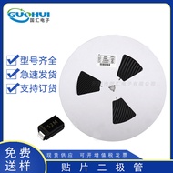 S2M S3M SS34 M7   Surface Mount Diode1N5408 SMA SMB Encapsulation 3A   1000V