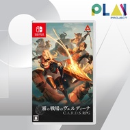 Nintendo Switch : C.A.R.D.S. RPG : The Misty Battlefield [มือ1] [แผ่นเกมนินเทนโด้ สวิตช์]