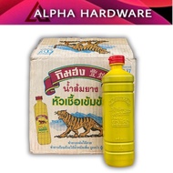 Asid Acid Cuka Getah Tiger Brand Thailand NEW READY STOCK (botol)